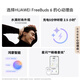 Huawei FreeBuds 6 Yuezhang headphones Bluetooth semi-open headphones Two-way silent call Support translation function Water drop headphones Starry sky black