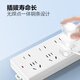 Bull (BULL) new national standard socket/wire board/plug/row plug/wire board/drag board 6-position general control switch, total length 1.8 meters [single piece]