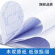 
BLIUZR Expense Reimbursement Ordinary Billing Statement Standard Financial Travel Reimbursement Voucher Original Voucher Paste Office Expenditure Payment Accounting Voucher Accounting Supplies Document 10 packing and collection bills [9215]