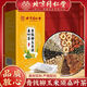 
Beijing Tongrentang Corn Shave Tea Mulberry Leaf Green Money Willow Tea Reduce Weight and Swelling Stay Up and Stay Up for Health Tea Bags 1 Box Experience Pack