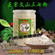 Peking Tongrentang Panax Notoginseng Pulver 18 Pure Panax Notoging Pulver Super Feinpulver Authentische Yunnan Wenshan produziert Tian Qi Sanqi Powder 1 1 Can 250 g Panax Notoginseng Pulver x