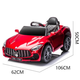 Funbao children's electric car four-wheel car can sit on a person remote control child baby toy car stroller can drive one-year-old gift beautiful red dual drive + 12V large battery + Bluetooth