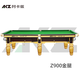 Jingdian Akaz billiard table Chinese 8-ball black eight-ball table steel warehouse gold and silver legs competition standard table