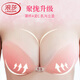 
Langsha Silicone Chest Patch 25-year New Summer Breast Patch Invisible Bra Anti-convex Underwear Women's Gathering Wedding Breast Color