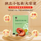 [Direct hair in the pharmacy] Correcting the wall-breaking Ganoderma lucidum spore powder, middle-aged and elderly people to enhance immunity, nutritional and health care tonic products, used for postoperative physical deficiency and replenishing qi and calming the mind, insomnia and dreams, good nourishment [Enhance immunity] Broken Ganoderma lucidum spore powder, a box of wall-breaking Ganoderma lucidum spore powder, a box of