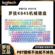 
Unpacking can guarantee K845/K835 backlit mechanical keyboard game Cherry green black tea shaft wired computer Brand new national K835 white Unpacking 1 year quality Tea shaft x No x Official standard