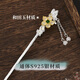 Enchanting Cat S925 sterling silver Hetian jade hairpin headdress for women high-end 2025 ancient style hairpin for women birthday gift for girls high-end