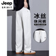 
JEEP SPIRIT Ice Silk Casual Pants for Boys 2025 New Straight Loose Trousers Summer Thin Drawstring Wide Legs Sports Long Pants 6623 Black 4XL [180-200Jin [Jin equals 0.5 kg]]