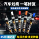 Jilv car touch-up pen car paint repair self-spray paint touch-up artifact pearl white black deep scratches wheel hub scratch removal mark