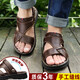 Yierkang offizielle Website, offizielle Website der offiziellen Website des offiziellen Schiffsgeschäfts [echte Cowide] Erste Schicht Cowide Sandalen für Männer echte Leder Sommer Männer Cool 9928 Brown First Layer Cowhide 38