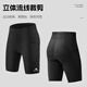 West Rider spring and summer cycling pants for men and women quick-drying padded mountain road bike shorts cycling jersey black M
