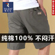 Woodpecker pure cotton 100% shorts for men summer thin straight loose casual men's pants middle-aged and elderly dad's five-point pants 10301/688 dark gray XL