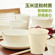 Blue natural corn starch disposable tableware set for 5 people (bowl + chopsticks + cup + spoon + plate)