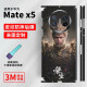 Bingheng Black Talk Wukong ist für Huawei Matex5 Mobiltelefon integriertes Ledermuster Vollauflebiger Rückmaske X3 Mobiltelefon Heckfilm X2-Kollektion A12593M Drucken einfach Leder integriert integriert mit Vollmaske Huawei U0004Mateu0004xu0004 Collection Collection Collection Collection Collection Collection Collection Collection Collection Collection Collection