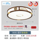 
Lighting 2025 new lighting new Chinese style ceiling light living room light gold silk sandalwood modern 1W 9896 round 46 smart