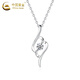 CHINA GOLD PT950 Platinum Cupid's Arrow Pendant Women's Platinum Valentine's Day Birthday Gift for Girlfriend and Wife Platinum Cupid's Arrow Pendant About 1.4g Free Silver Chain + Valentine's Day Gift Box
