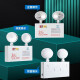 
Minhua Electrician MANVA fire emergency light safety exit led double headlight fire power outage emergency light new national standard M1390 low voltage model 24V36V without plug