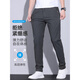 Vancl Light Luxury Men's Casual Pantalones para el verano de estilo delgado y moderno Slim Long Pants para negocios Pantalones deportivos transpirables para hombres 838 Gris 33 Circunferencia de cintura Dos pies seis seis