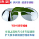 醉米德国进口品质无边框玻璃小圆镜后视镜倒车镜小圆镜盲区辅助镜360 【一对装】超清光学玻璃5厘米