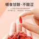 
Jinbaitang Ningxia's first wolfberry special wolfberry free wash tea and wine wolfberry health nourishing 100% genuine new product [Ningxia] 250 grams of special wolfberry special wolfberry