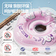 The newborn baby swimming ring of the outer color baby boy and girl have a 1-year-old baby with a small month age bathing swimming ring can be adjusted double airbags Sweet rabbit M size [0-6 months]
