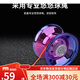 姒桀儿童悠悠球yoyo玩具发光活睡眠自动回旋比赛专用小学生uu溜溜入门 极寒白魄[合金七彩炫光]