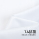 罗蒙（ROMON）【7A抗菌桑蚕丝】白衬衫男短袖抗皱商务休闲衬衣 象牙白  40 