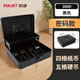 Majie cash register box with lock password small household cash box children's money box multi-functional double-layer stainless steel change storage box portable safe 300H black password model no gifts