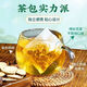 
Beijing Tongrentang Corn Shave Tea Mulberry Leaf Green Money Willow Tea Reduce Weight and Swelling Stay Up and Stay Up for Health Tea Bags 1 Box Experience Pack