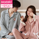 Modal two sets of couple pajamas, one for men and one for women, pure cotton long-sleeved couple's set, comfortable spring and autumn home clothes HFM8008, sweet couple's pure cotton M female + male 2XL gift box