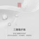EP雅莹高端系列 雅正提花无领收腰西装外套 2025夏季新款1105A 白色 L