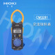 日置钳形表/70F/-20交流直流数字钳表 CM3291