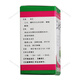 Comprimés de panax notoginseng pour le traitement des ecchymoses et un gonflement et des médicaments de soulagement de la douleur. Traumatisme et arrêter les saignements et les muscles anti-inflammatoires et favoriser la circulation sanguine et éliminer la stase sanguine. La médecine chinoise pour soulager les muscles et les douleurs analgésiques et les chutes et les ecchymoses oralement. 2 boîtes (réduire le gonflement et soulager les muscles et soulager la douleur)