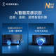 科沃斯新品X9扫地机器人扫拖一体国家补贴滚筒活洗自动清洗全自动洗地机智能家用自动上下水 X9 PRO上下水版