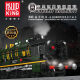 Mold King Mold King 12001-39 Locomotora de combustión interna de piel verde Tren de control remoto eléctrico 12027s