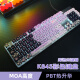 
Logitech K845 wired gaming mechanical keyboard 104 key DIY color keycaps E-sports keyboard chicken backlit metal panel K845 red axis-Kulomi
