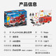 MOBI WORLD Large Fire Truck Toy Tru Trip Children's Simulation Assembly Blocy Blocing Blocage Model Splay Spare Firepower Four-Wheeler 71090