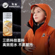 Panda Children's Three-in-One Shock Clothes Warm and Waterproof Three-Defense Autumn and Winter Windproof Jacket A64CATR828 Green Fruit Green 140