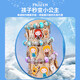 罗璃爱莎公主首饰盒冰雪奇缘儿童串珠玩具小女孩生日礼物8-14岁10女童