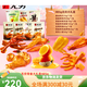 Infinite Snacks Geschenkbox, Mix und Match eine Vielzahl von ungezwungenen Snacks, 520 Valentinstagsgeschenk für Freundin [alles Gute zum Geburtstag [693g] [Pig Feed Gift Box]