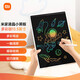 Mijia Mijia LCD small blackboard colorful version 10-inch children's handwriting board 13.5-inch drawing board writing calculation handwriting painting graffiti office drawing notebook draft notes small blackboard colorful version 13.5-inch free 1 spare battery when ordering