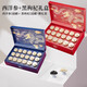 
Changbaishan Western Ginseng Gift Box Genuine Nutritional Products Gifts Goods Gifts Gifts for Parents, Relatives, Leaders Ginseng Tablets Tonics [18 cans each of American ginseng + black wolfberry]
