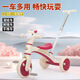 Kinderbalchenbike Dreiradfahrrad 1-3-6 Jahre alte Baby Kinderwagen Drei-in-eins-Walker-Spielzeug Musikbeleuchtung/einstellbares Push-Griff-rot