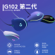 罗技 GK845机械键盘鼠标套装G102有线电竞游戏键鼠K835键盘PBT办公 罗技K835【红白键帽】+G102白色+罗技桌垫 TTC-红轴-【游戏玩家选择】 x 否 x 官方标