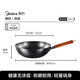Minea Iron Pot Wok unbeschichteter feines Eisenbraun, flaches Boden Steak-Pfanne, Haushaltsgasofeninduktionskocher Universal