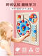 Muqin montessori früh Bildung Spielzeug Wall Digitaluhr Strecke Positionierung von Holzbett Baby DIY House Nutztiere finden Labyrinth