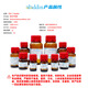 阿拉丁aladdin 氨基甲磺酸 CAS:13881-91-9 A101252-5g