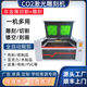 1325 Lasergravurmaschine Acryl PVC Holzscheibe Werbung selbstklebender Leder Stoff Schneidemaschine Spezielle Schneidmaschine 1390 Industrielle High-End-Konfiguration 150W
