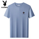 
Playboy 2025 new high-end mulberry silk short-sleeved T-shirt for men's summer new round neck solid color thin large size casual T-shirt 13578 Gray M 165 [recommended 100-120Jin [Jin equals 0.5 kg]]