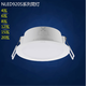 雷士雷士照明led筒灯8W12W嵌入式NLED9203S 9204S 9205S 9206S 9208S 92025S-4W-开孔75mm-暖白光4000K